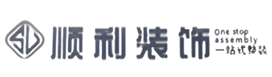 吉安市永丰顺利装修公司