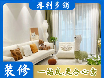 吉安市永丰装修公司50.jpg