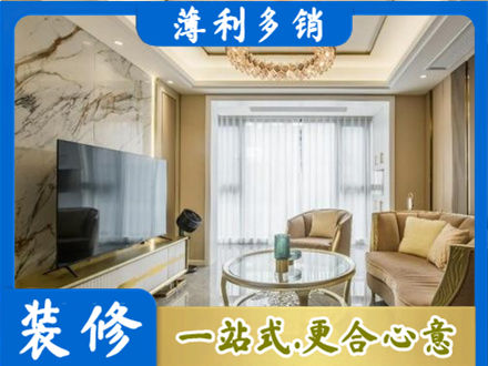 吉安市永丰装修公司49.jpg
