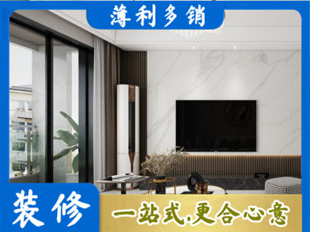吉安市永丰装修公司47.jpg