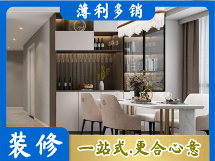 吉安市永丰商品房装修哪家好