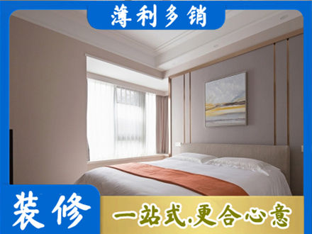 吉安市永丰装修别墅