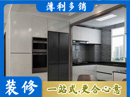 吉安市永丰专业装修队