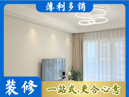 吉安市永丰专业装修客厅