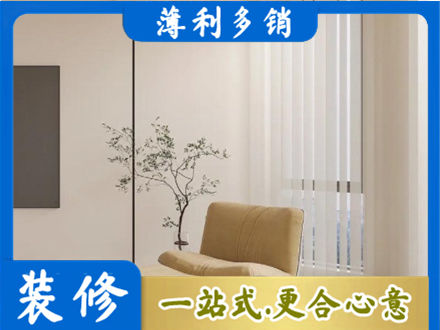 吉安市永丰窗帘定制