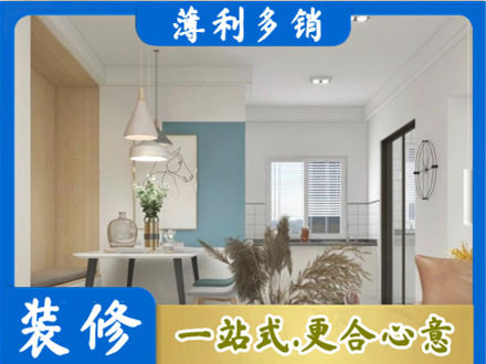 吉安市永丰专业餐厅装修