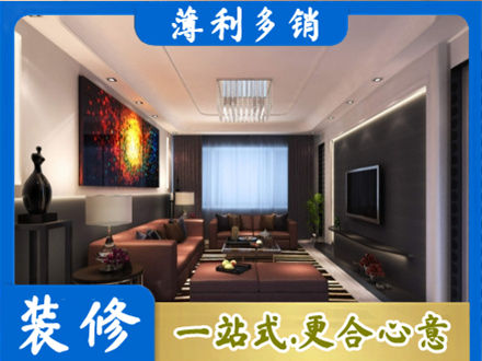 吉安市永丰正规客厅吊顶装修