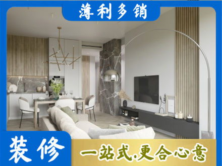 吉安市永丰正规客厅地板装修