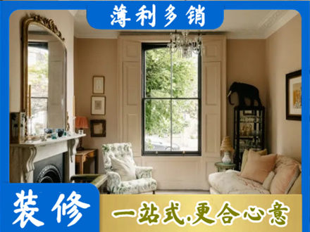 吉安市永丰正规客厅整装