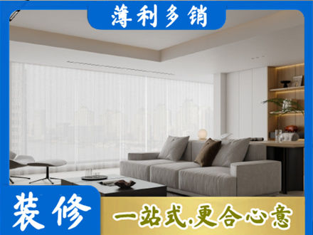 吉安市永丰正规大客厅装修
