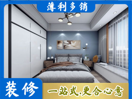 吉安市永丰正规次卧装修