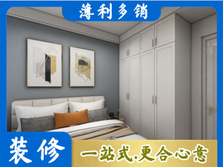 吉安市永丰装修公司26.jpg