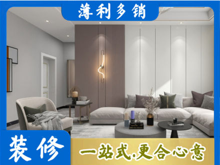 吉安市永丰正规客厅装修