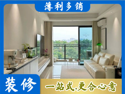 吉安市永丰装修公司28.jpg