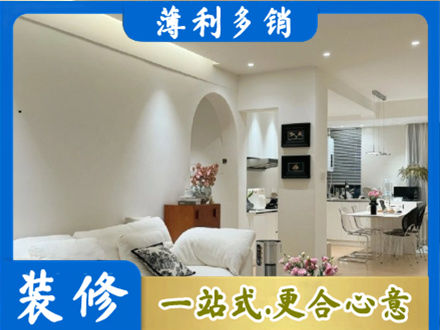 吉安市永丰正规简约装修