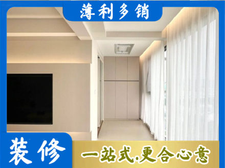 吉安市永丰装修公司16.jpg