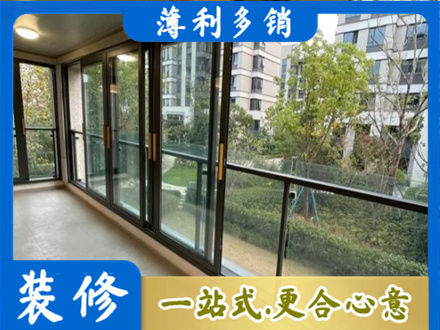 吉安市永丰阳台封窗