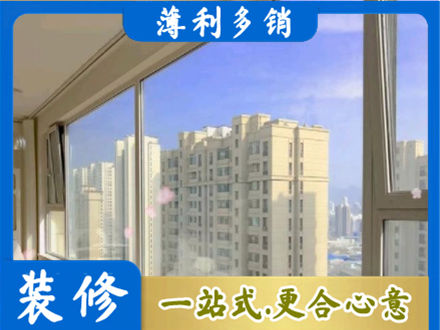 吉安市永丰高层封窗