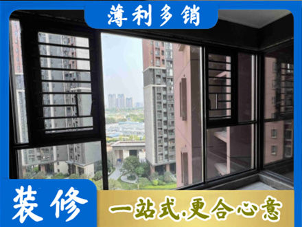 吉安市永丰装修封窗