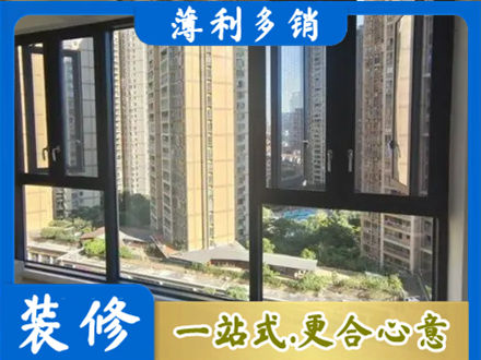吉安市永丰阳台推拉窗