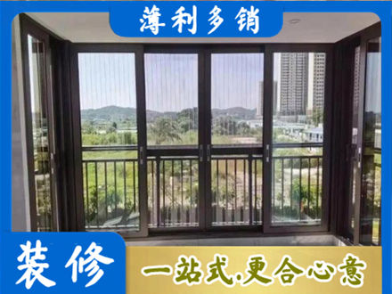 吉安市永丰封窗防坠网