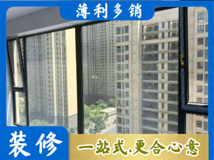 吉安市永丰阳台防坠网