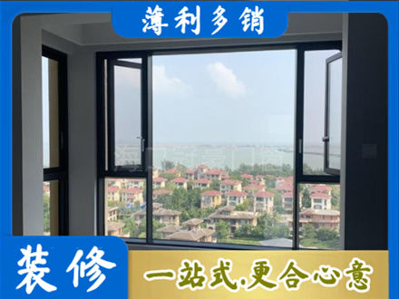 吉安市永丰门窗装修