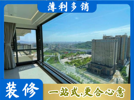 吉安市永丰阳台封窗价格