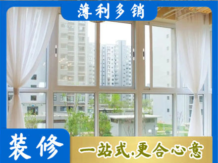 吉安市永丰阳台封窗10.jpg
