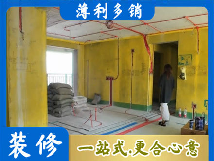 吉安市永丰全屋水电改造