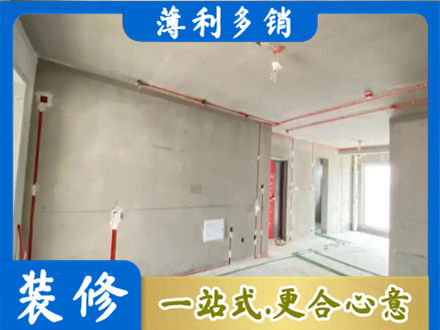 吉安市永丰房屋水电安装