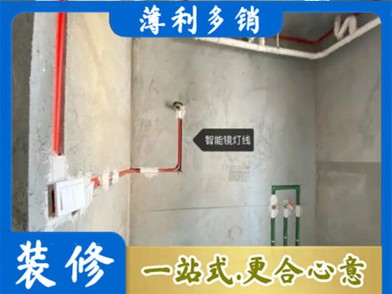 吉安市永丰浴室水电安装