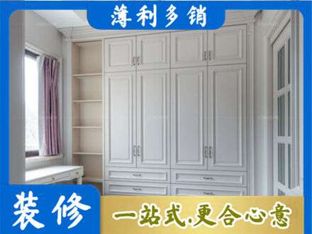 吉安市永丰衣柜定制
