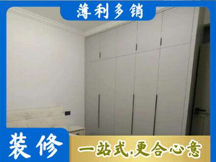 吉安市永丰定制衣柜