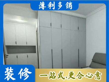 吉安市永丰定制柜子