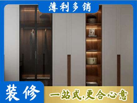 吉安市永丰衣帽间柜子定制