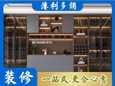 吉安市永丰酒柜定制