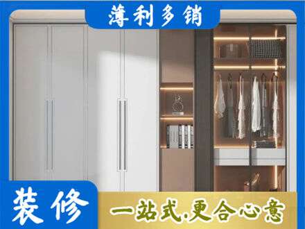 吉安市永丰定做柜子