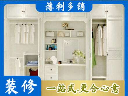 吉安市永丰柜子定做