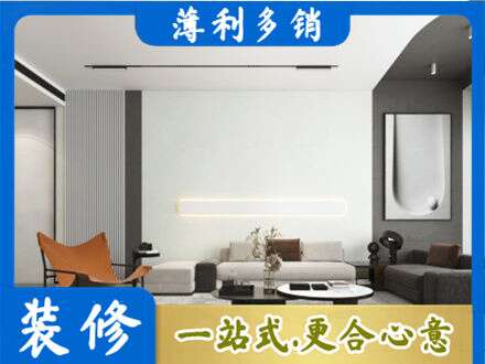 吉安市永丰客厅刷漆