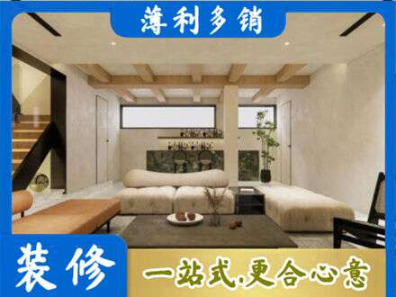 吉安市永丰别墅刷漆