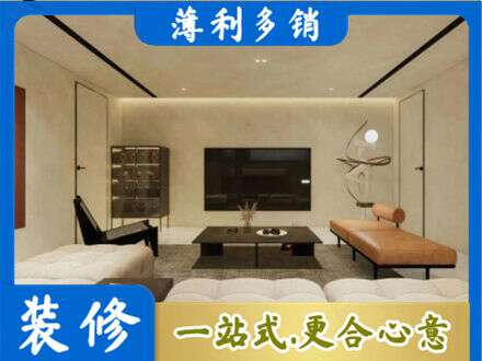吉安市永丰全屋刷漆