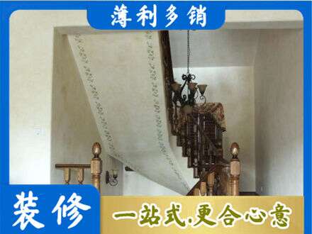 吉安市永丰房屋刷漆
