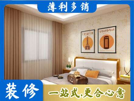吉安市永丰卧室刷漆