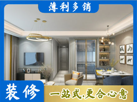 吉安市永丰专业全屋通刷艺术漆