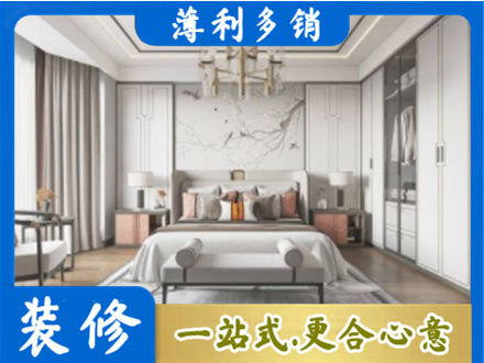 吉安市永丰卧室装修案例