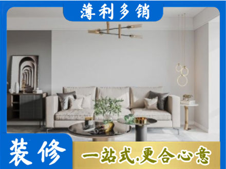 吉安市永丰客厅装修案例