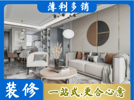 吉安市永丰本地全屋装修案例