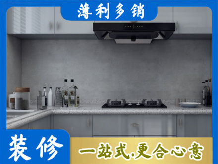 吉安市永丰本地厨房家具定制
